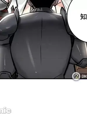 異世界重生之後宮養成記 1-67話[完結]_037011