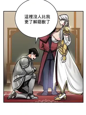 異世界重生之後宮養成記 1-67話[完結]_037013