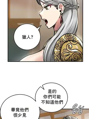 異世界重生之後宮養成記 1-67話[完結]_037014