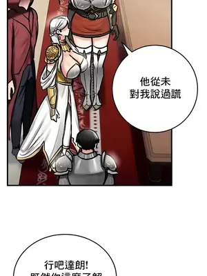 異世界重生之後宮養成記 1-67話[完結]_037015