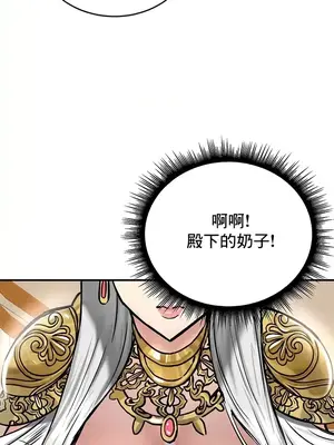 異世界重生之後宮養成記 1-67話[完結]_037017