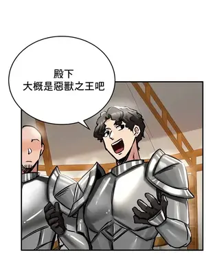 異世界重生之後宮養成記 1-67話[完結]_037021