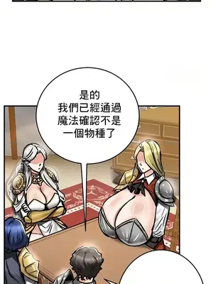 異世界重生之後宮養成記 1-67話[完結]_037022