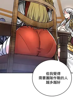 異世界重生之後宮養成記 1-67話[完結]_037023