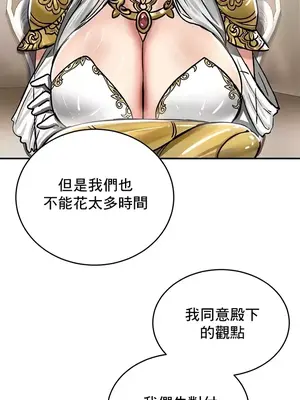 異世界重生之後宮養成記 1-67話[完結]_037024