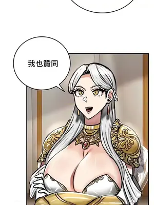 異世界重生之後宮養成記 1-67話[完結]_037025