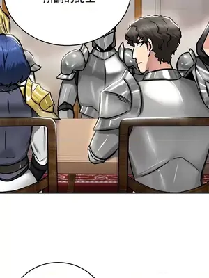 異世界重生之後宮養成記 1-67話[完結]_037028