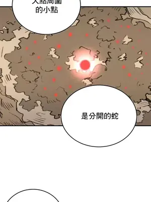 異世界重生之後宮養成記 1-67話[完結]_037029