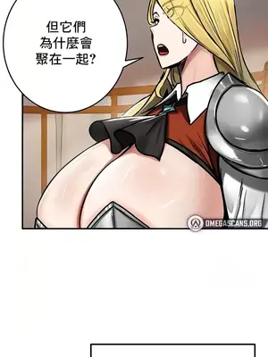 異世界重生之後宮養成記 1-67話[完結]_037030