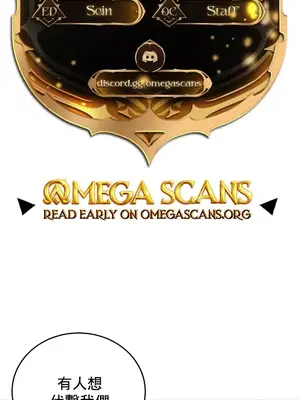 異世界重生之後宮養成記 1-67話[完結]_038001