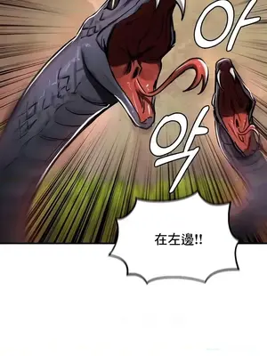 異世界重生之後宮養成記 1-67話[完結]_038005