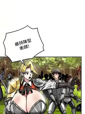 異世界重生之後宮養成記 1-67話[完結]_038007