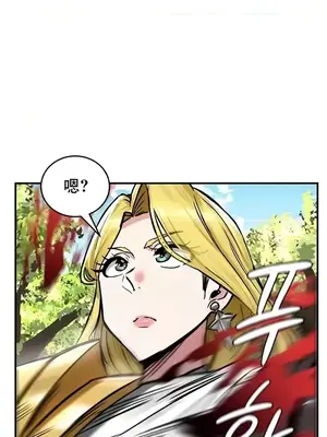 異世界重生之後宮養成記 1-67話[完結]_038009