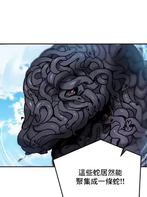 異世界重生之後宮養成記 1-67話[完結]_038010