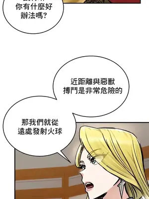 異世界重生之後宮養成記 1-67話[完結]_038012