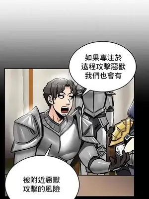 異世界重生之後宮養成記 1-67話[完結]_038013