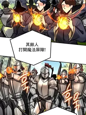 異世界重生之後宮養成記 1-67話[完結]_038014