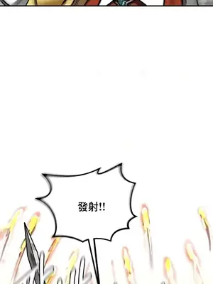 異世界重生之後宮養成記 1-67話[完結]_038015