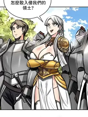 異世界重生之後宮養成記 1-67話[完結]_038017