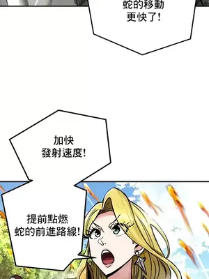 異世界重生之後宮養成記 1-67話[完結]_038018