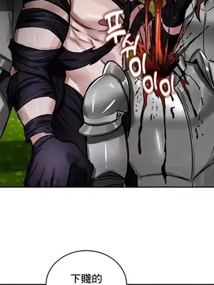 異世界重生之後宮養成記 1-67話[完結]_038019