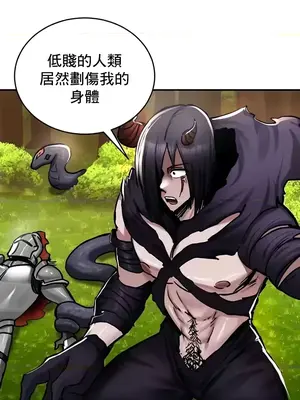 異世界重生之後宮養成記 1-67話[完結]_038022