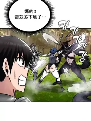 異世界重生之後宮養成記 1-67話[完結]_038024