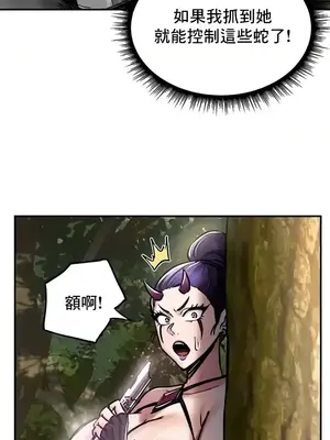 異世界重生之後宮養成記 1-67話[完結]_038026