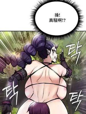 異世界重生之後宮養成記 1-67話[完結]_038027