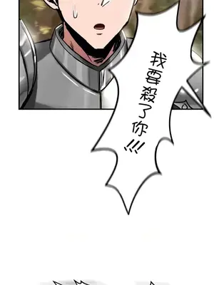 異世界重生之後宮養成記 1-67話[完結]_038028