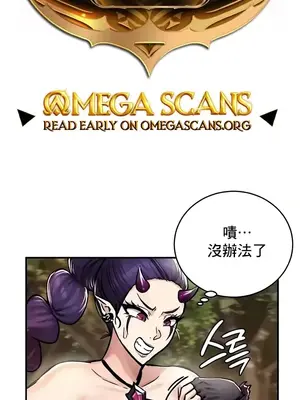 異世界重生之後宮養成記 1-67話[完結]_039001