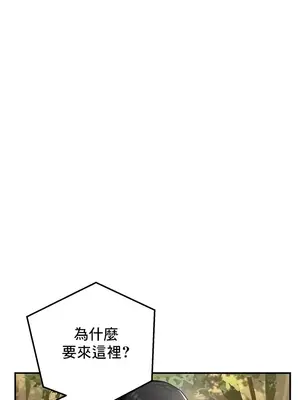 異世界重生之後宮養成記 1-67話[完結]_039003