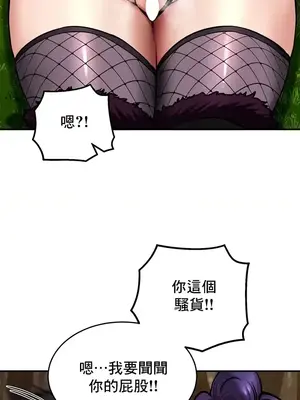 異世界重生之後宮養成記 1-67話[完結]_039005