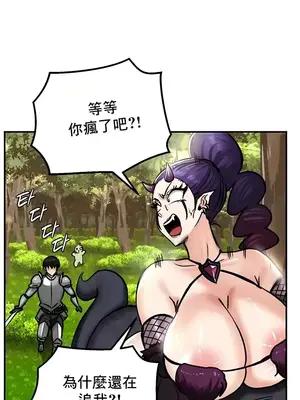 異世界重生之後宮養成記 1-67話[完結]_039008