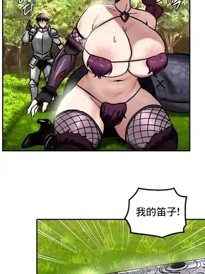 異世界重生之後宮養成記 1-67話[完結]_039011