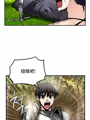 異世界重生之後宮養成記 1-67話[完結]_039012