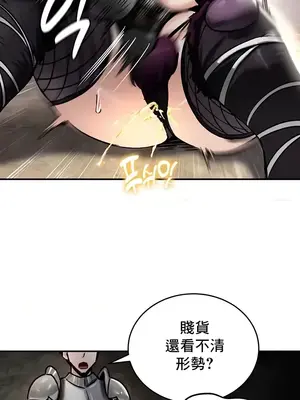 異世界重生之後宮養成記 1-67話[完結]_039016