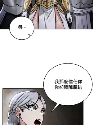 異世界重生之後宮養成記 1-67話[完結]_039017