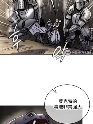 異世界重生之後宮養成記 1-67話[完結]_039020