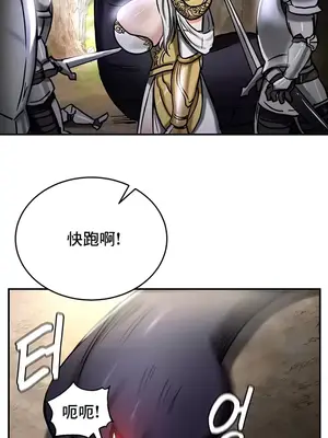 異世界重生之後宮養成記 1-67話[完結]_039021