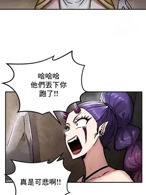 異世界重生之後宮養成記 1-67話[完結]_039022