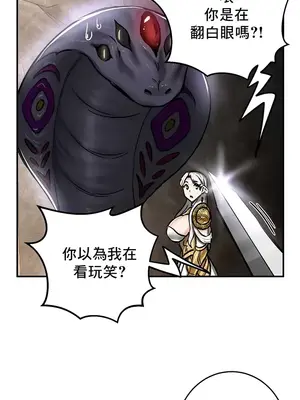 異世界重生之後宮養成記 1-67話[完結]_039024