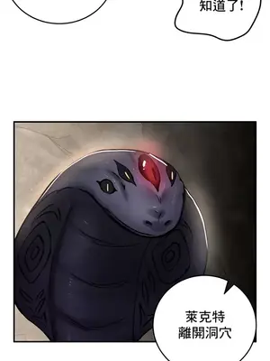 異世界重生之後宮養成記 1-67話[完結]_039025