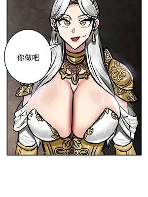 異世界重生之後宮養成記 1-67話[完結]_039029