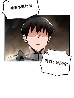 異世界重生之後宮養成記 1-67話[完結]_039030