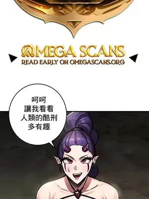 異世界重生之後宮養成記 1-67話[完結]_040001