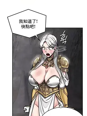 異世界重生之後宮養成記 1-67話[完結]_040004