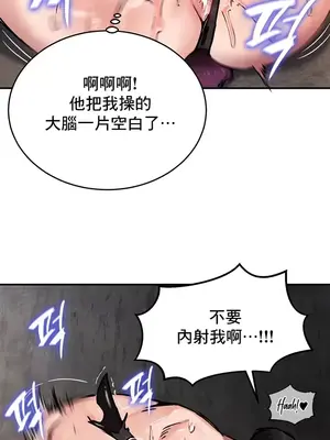 異世界重生之後宮養成記 1-67話[完結]_040008