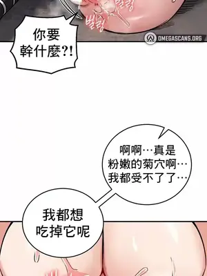 異世界重生之後宮養成記 1-67話[完結]_040012