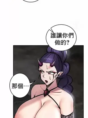 異世界重生之後宮養成記 1-67話[完結]_040013